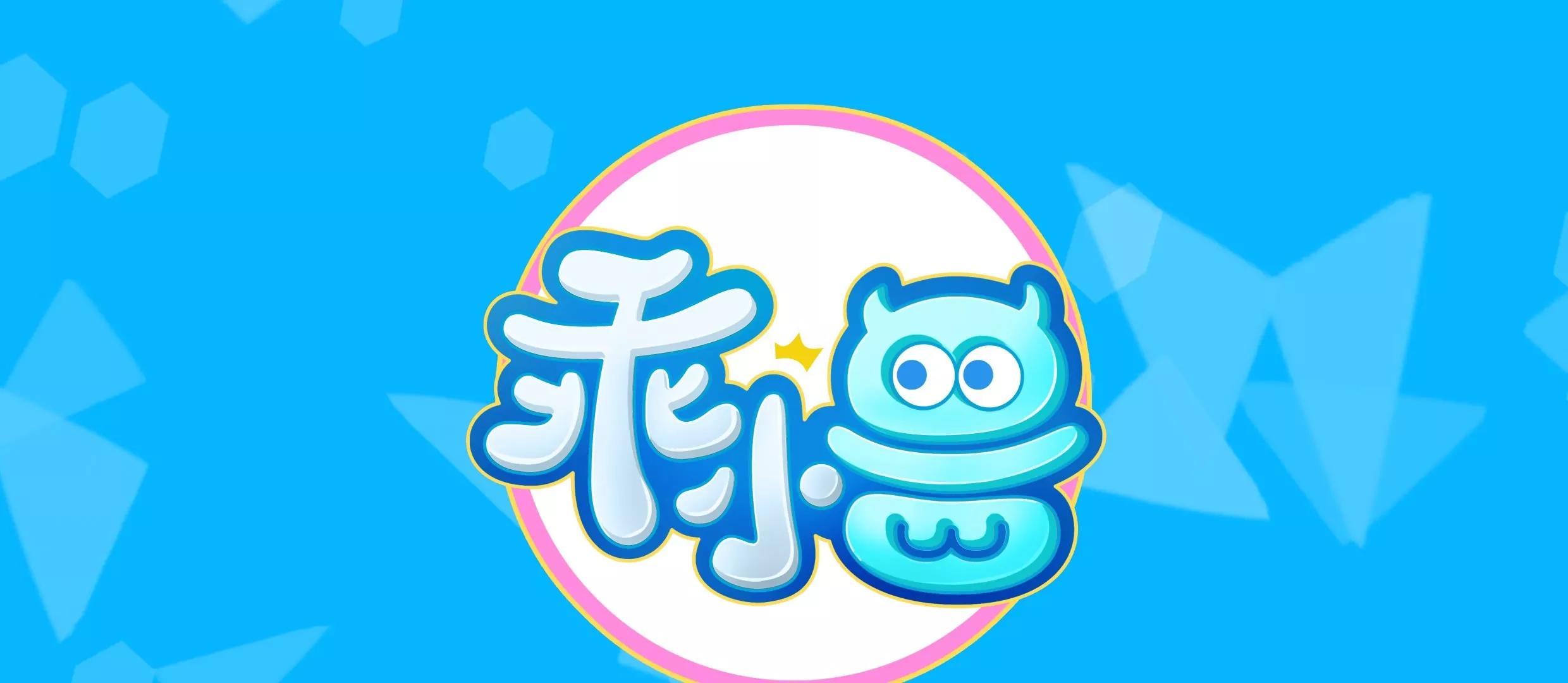 第78话 ！悲伤之刃！38