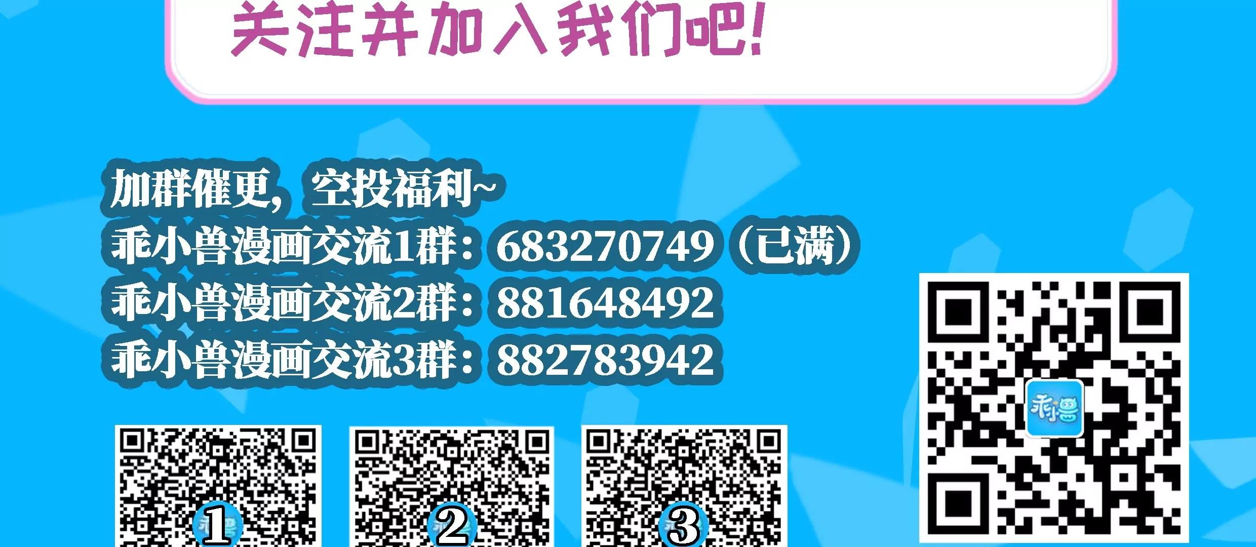 第78话 ！悲伤之刃！40