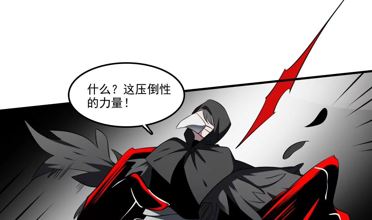 第78话 ！悲伤之刃！5