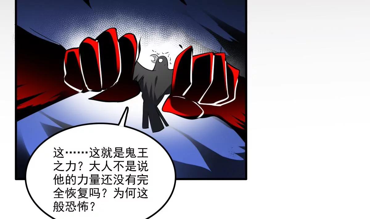 第78话 ！悲伤之刃！8