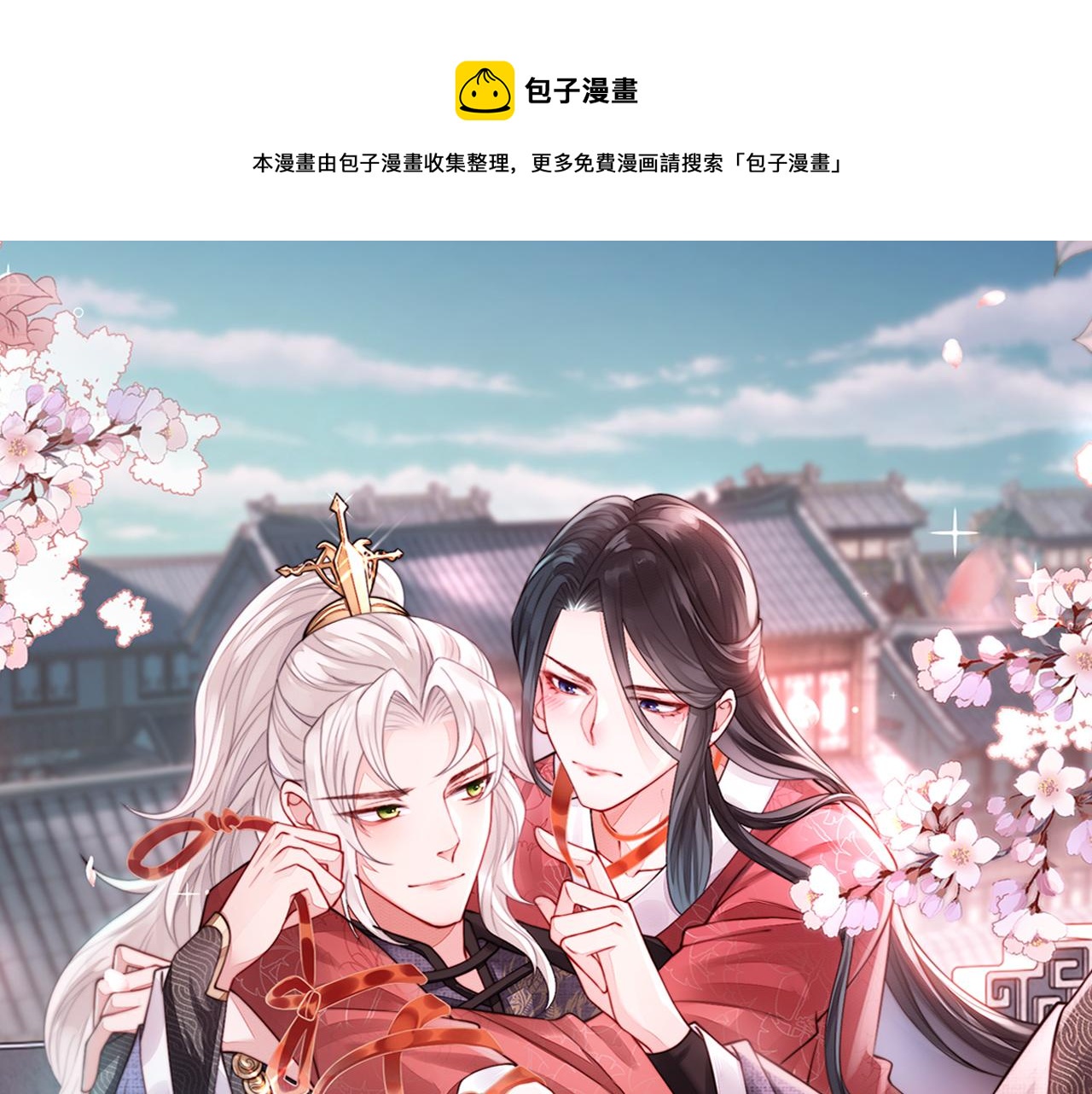 第1话 成为我的奴隶0