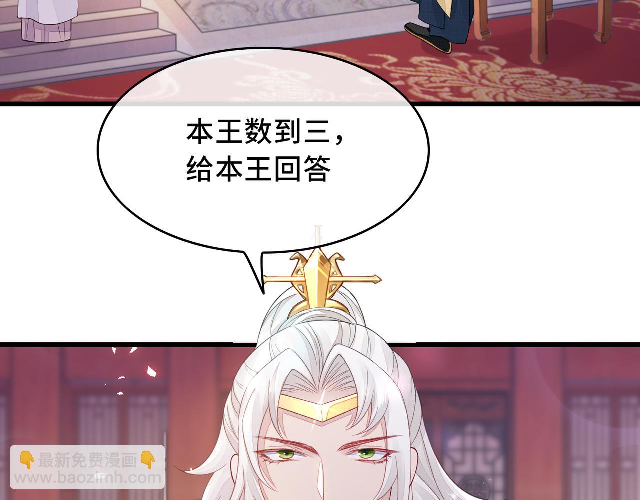 第1话 成为我的奴隶108