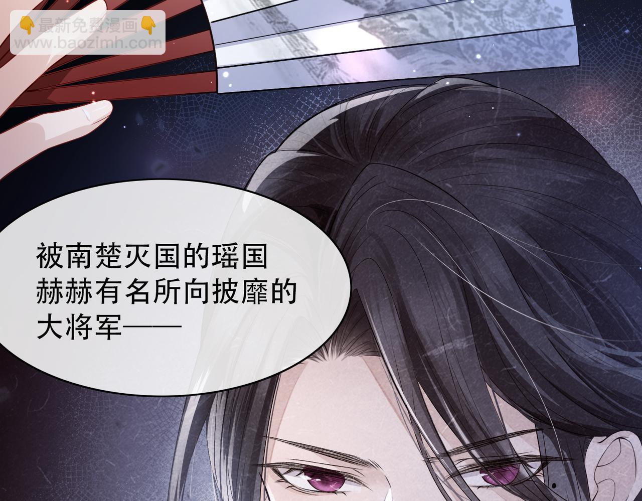 第1话 成为我的奴隶11