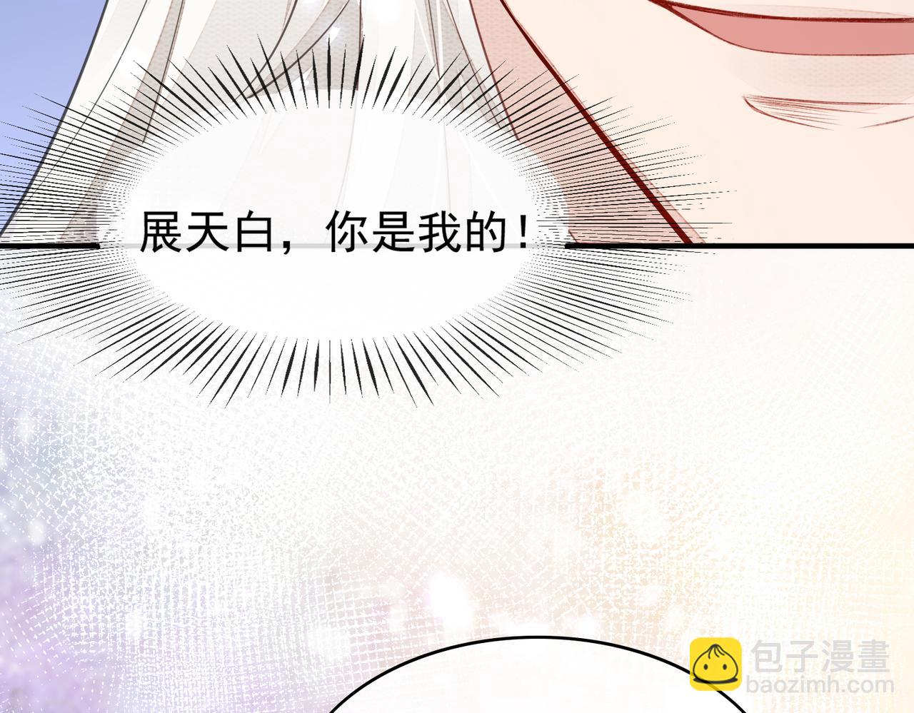第1话 成为我的奴隶115
