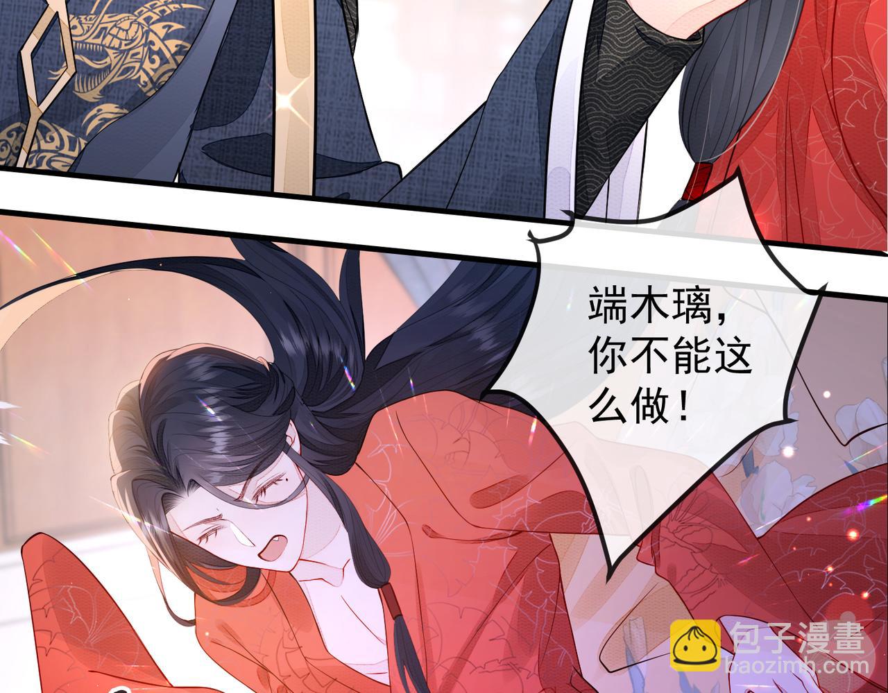 第1话 成为我的奴隶124