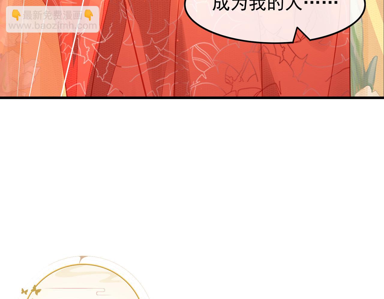第1话 成为我的奴隶127