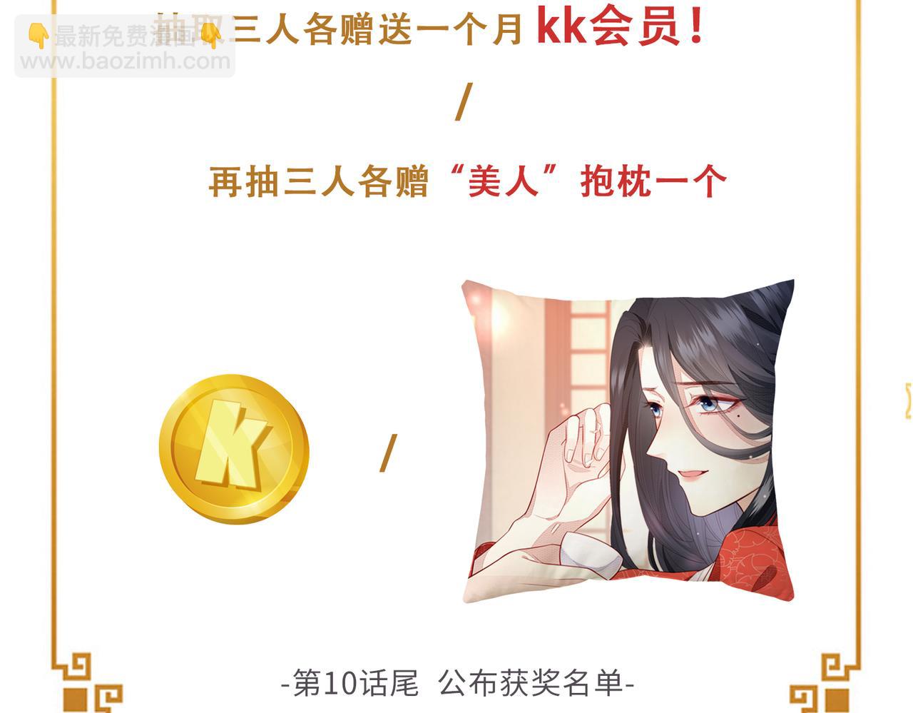 第1话 成为我的奴隶129
