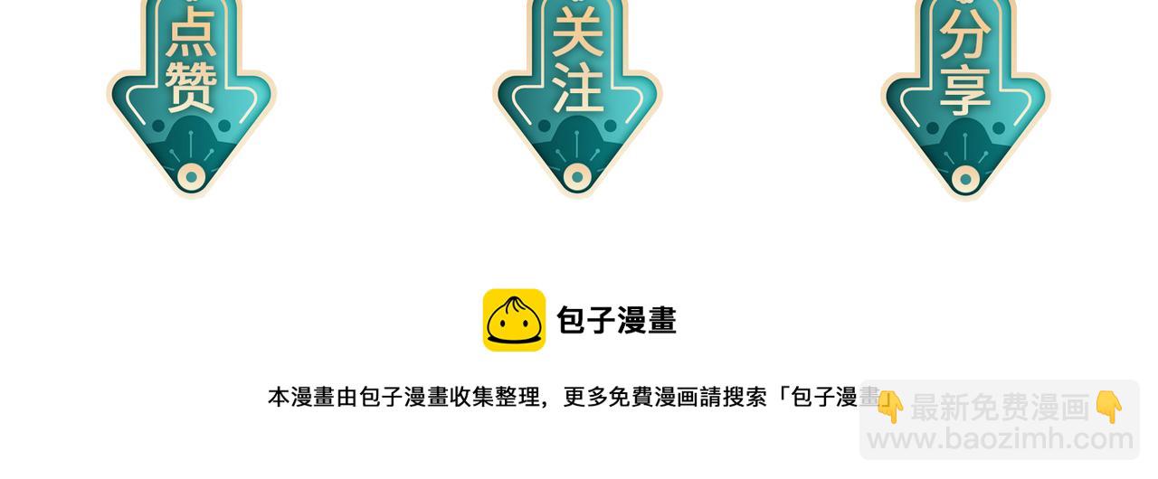 第1话 成为我的奴隶132