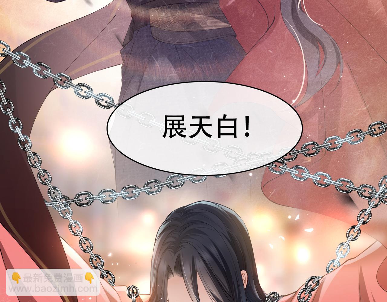 第1话 成为我的奴隶14