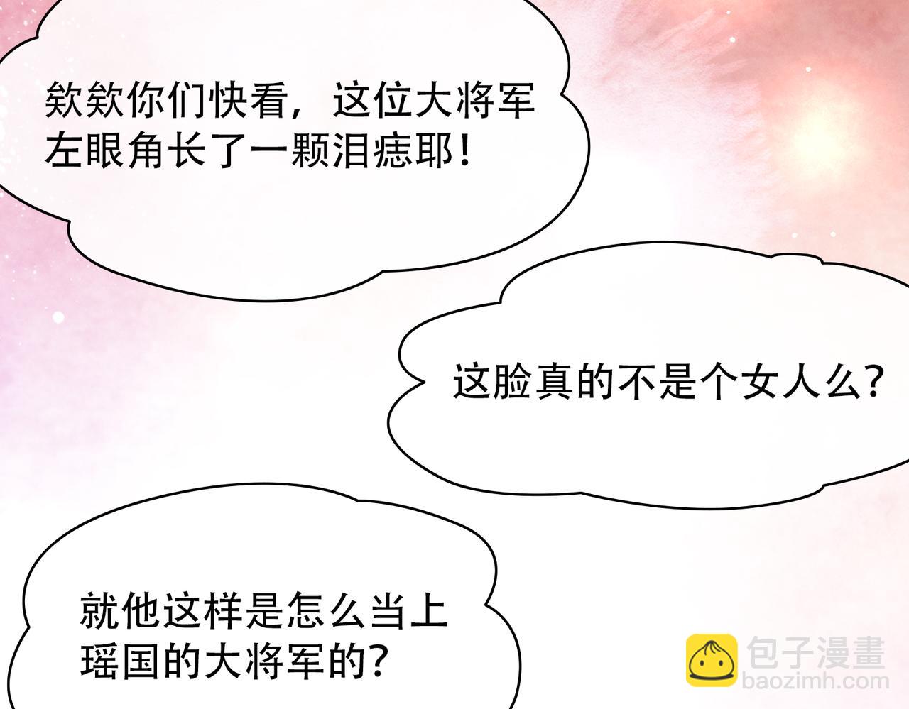 第1话 成为我的奴隶18