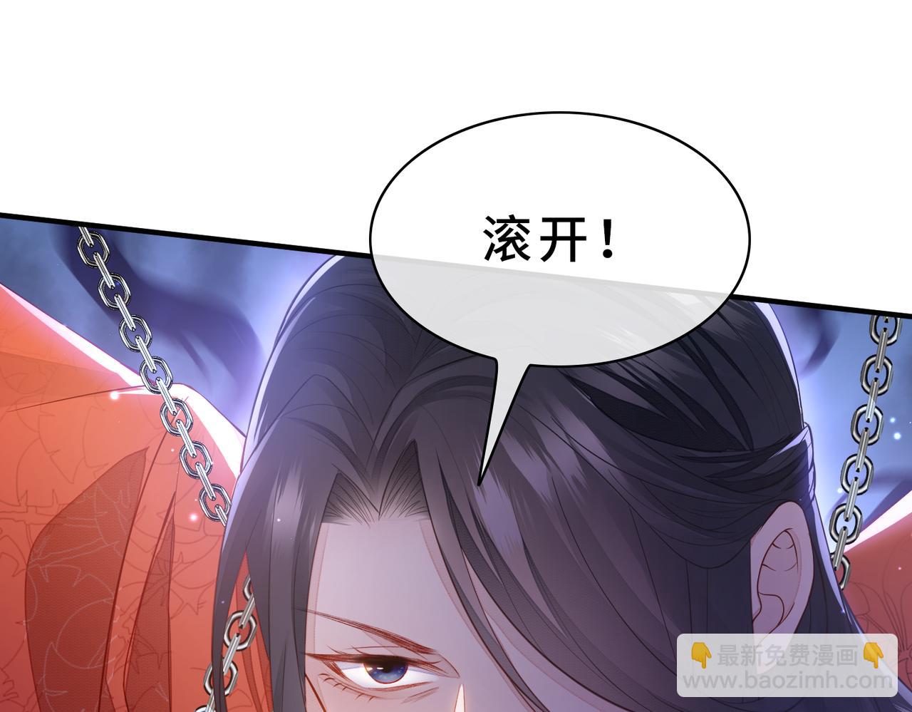 第1话 成为我的奴隶25