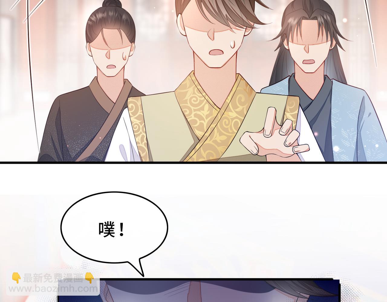 第1话 成为我的奴隶28