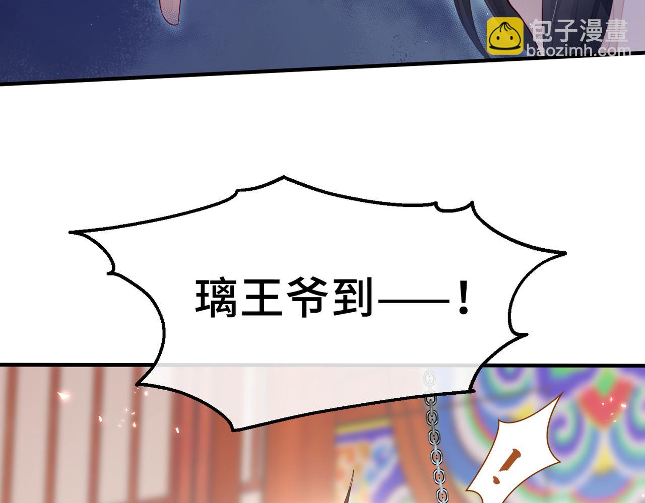 第1话 成为我的奴隶34