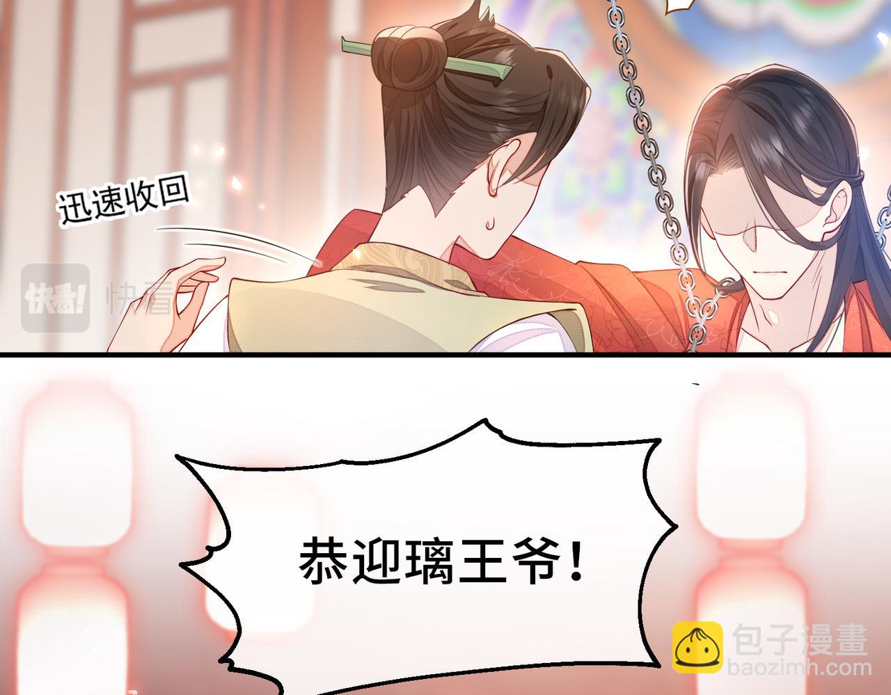 第1话 成为我的奴隶35