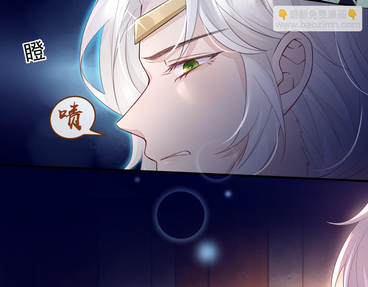 第1话 成为我的奴隶40