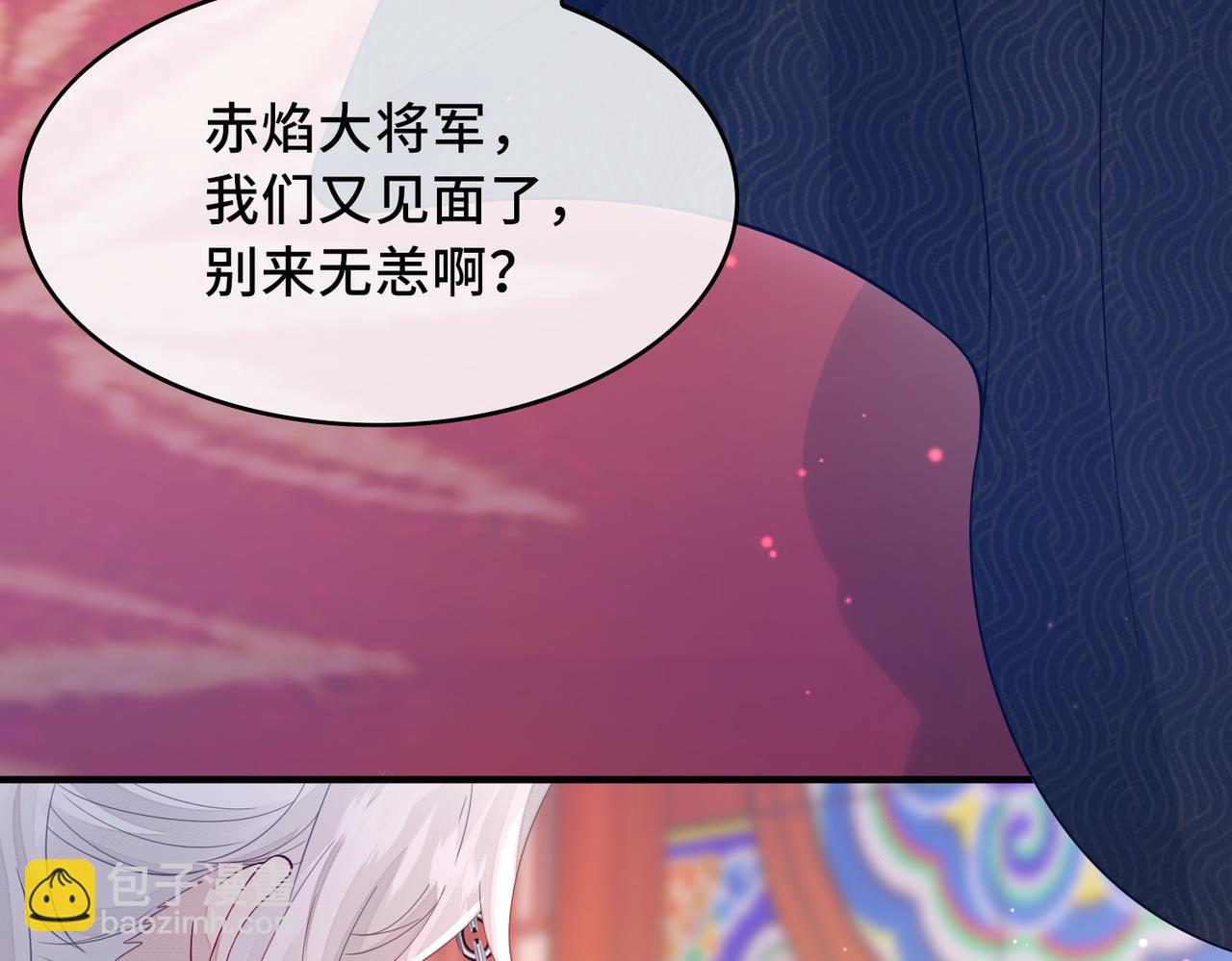 第1话 成为我的奴隶43