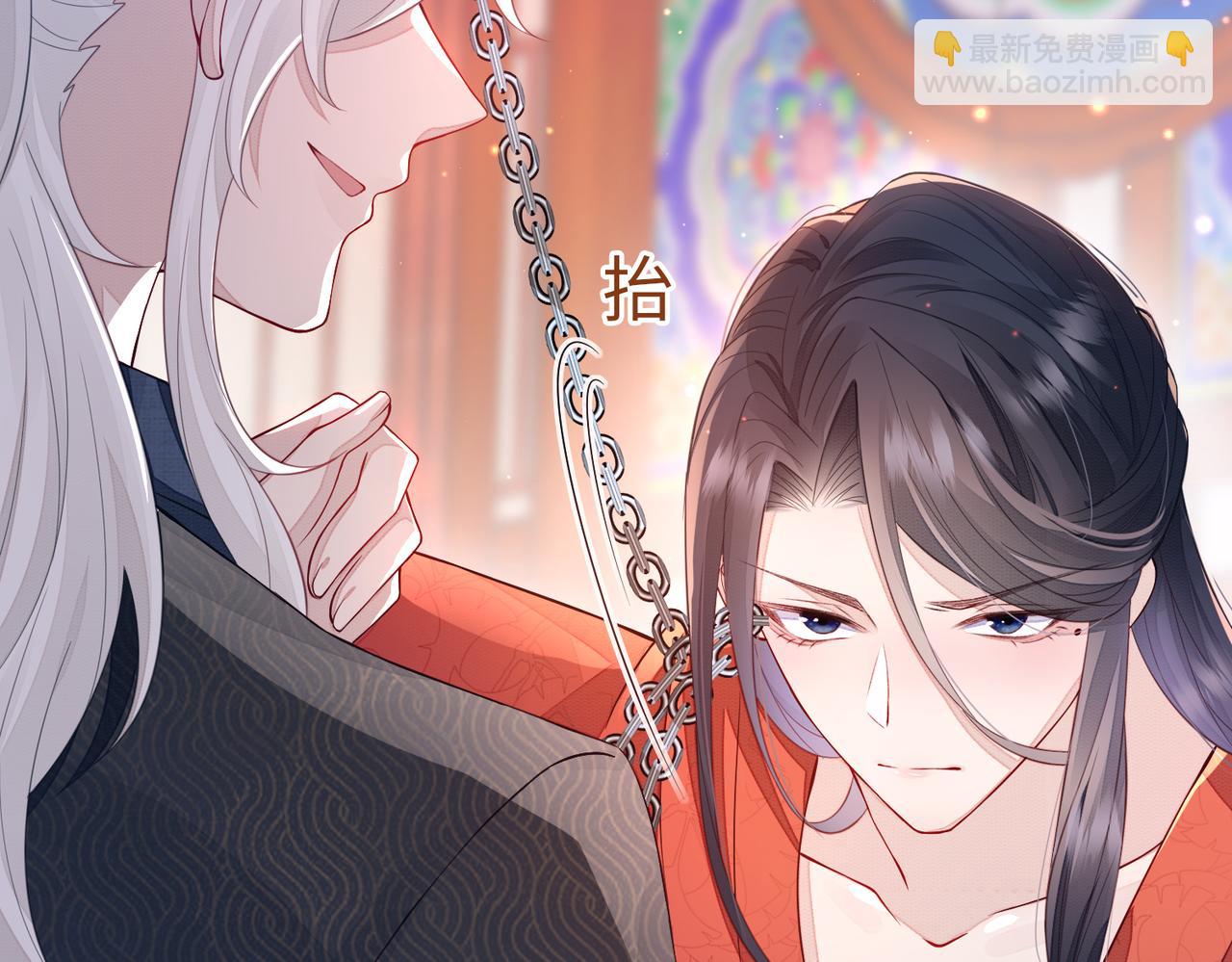 第1话 成为我的奴隶44