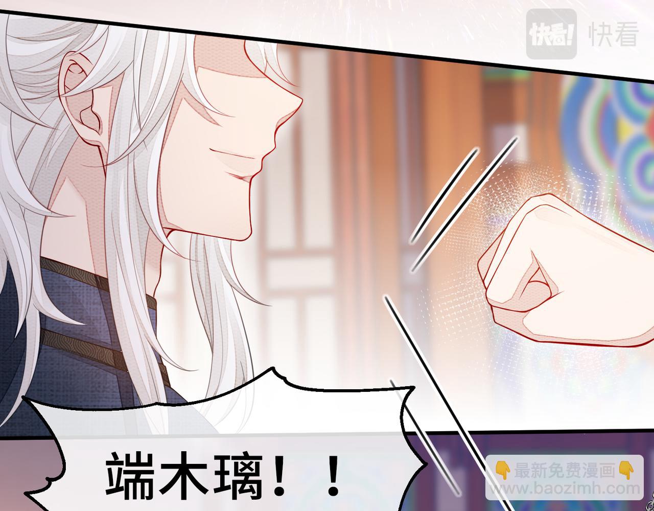 第1话 成为我的奴隶48
