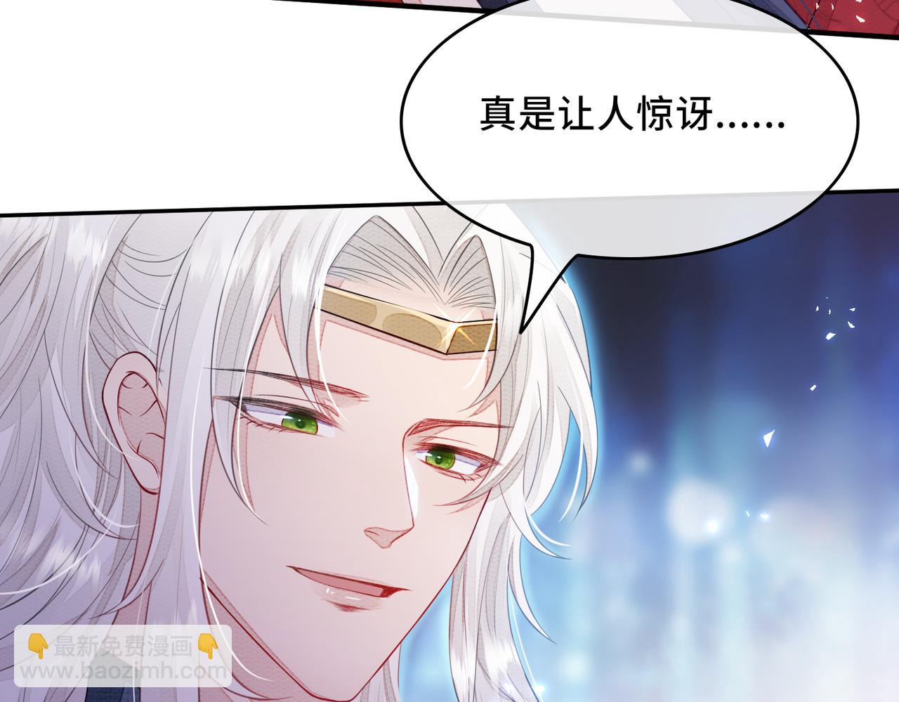 第1话 成为我的奴隶57