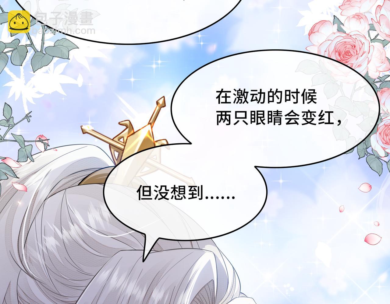 第1话 成为我的奴隶59