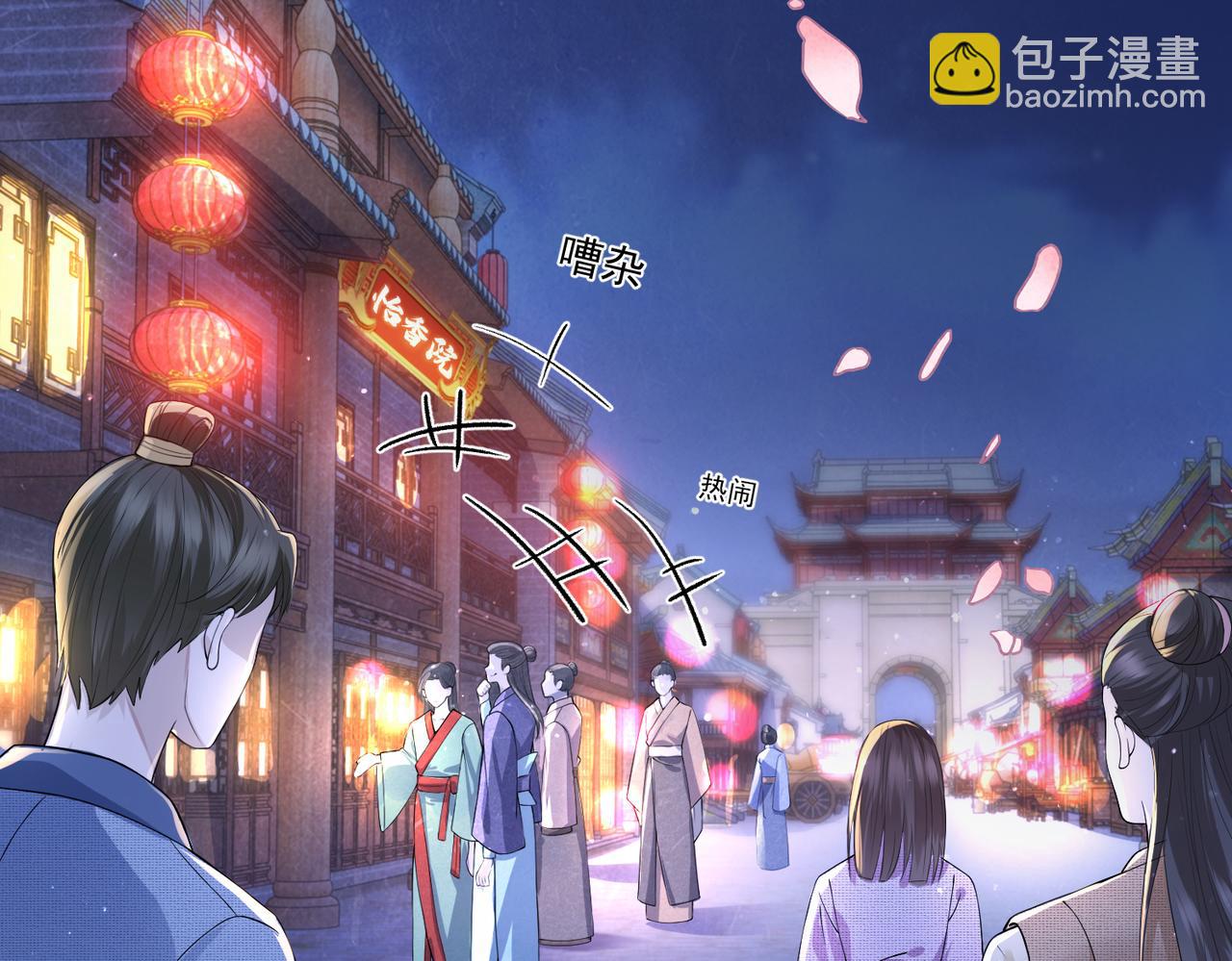 第1话 成为我的奴隶6