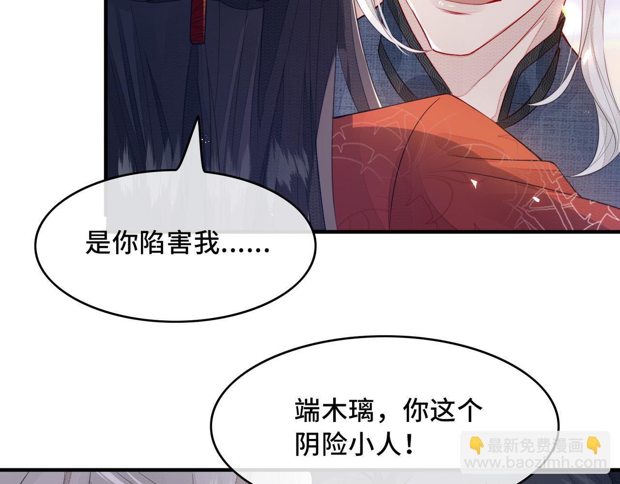 第1话 成为我的奴隶63
