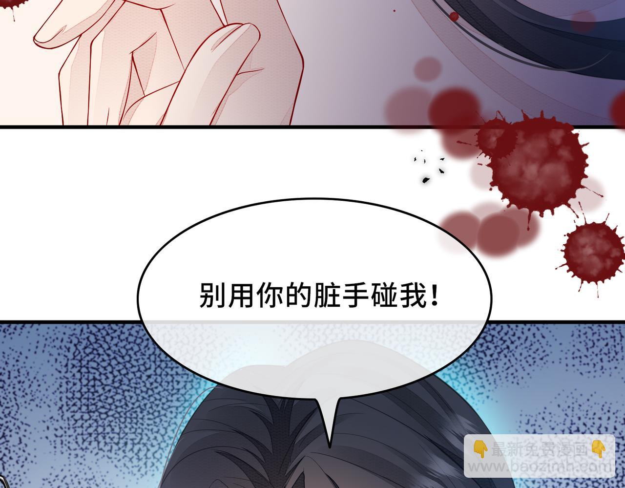 第1话 成为我的奴隶69