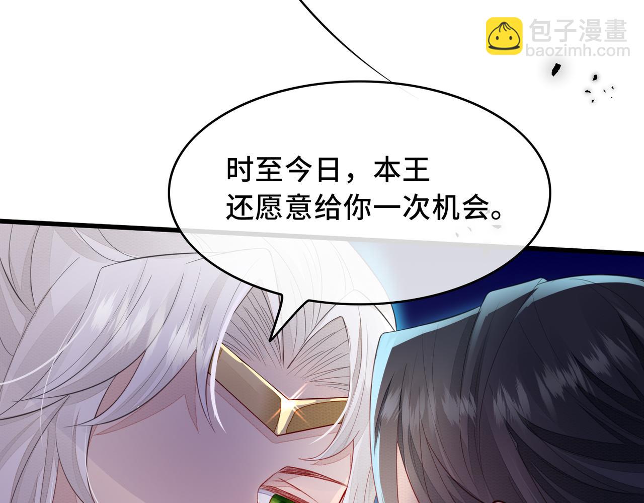第1话 成为我的奴隶75