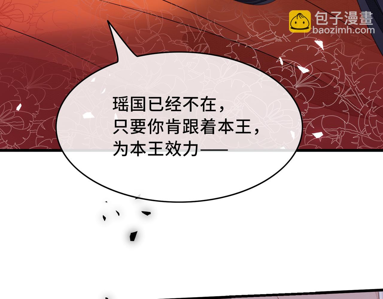 第1话 成为我的奴隶77