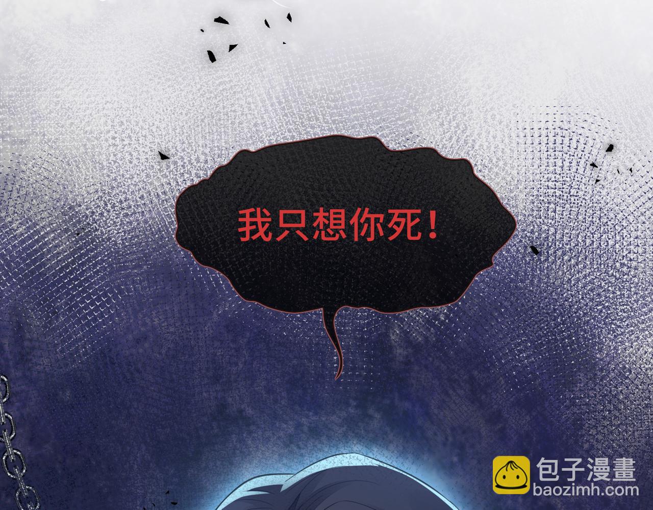 第1话 成为我的奴隶79