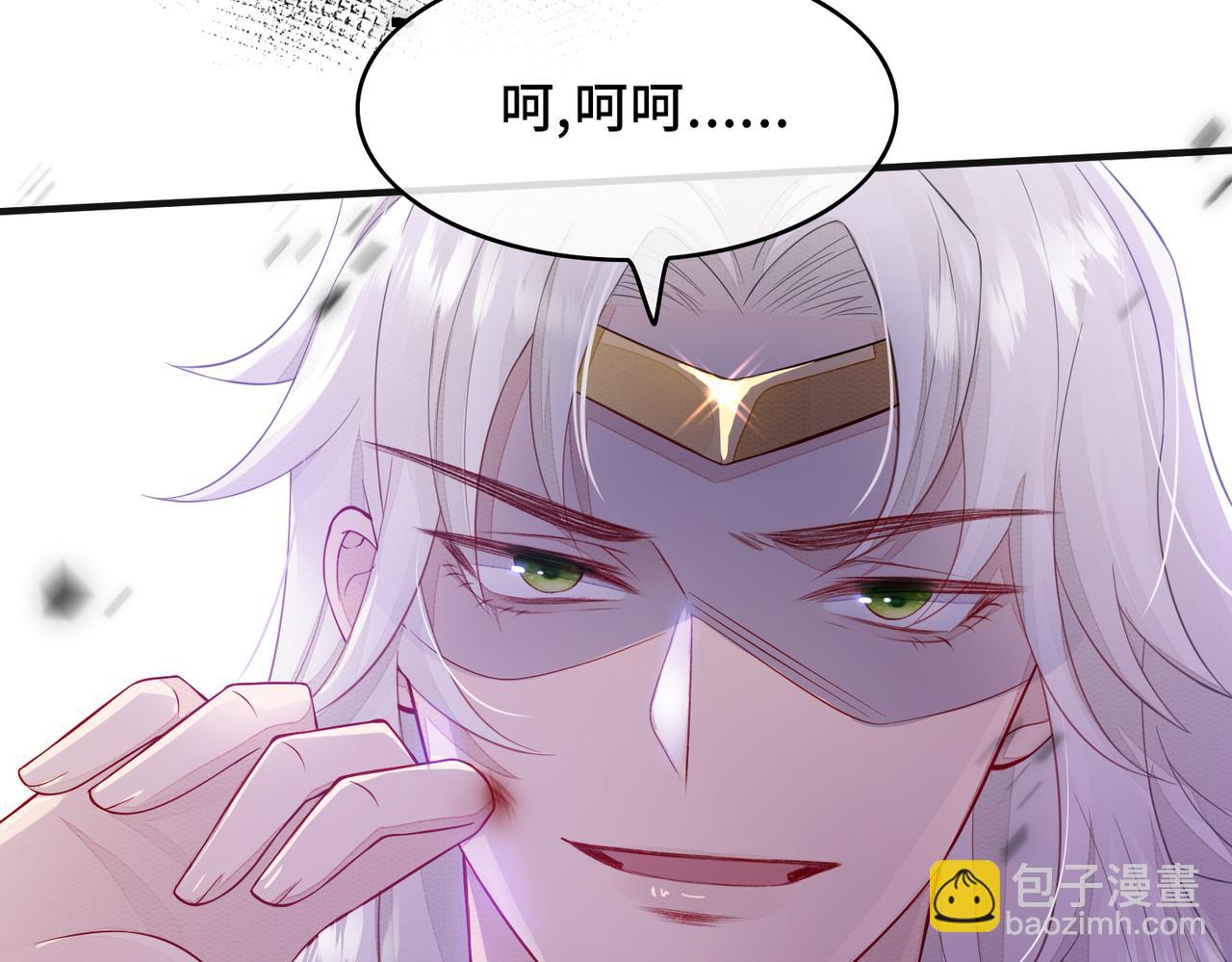 第1话 成为我的奴隶86