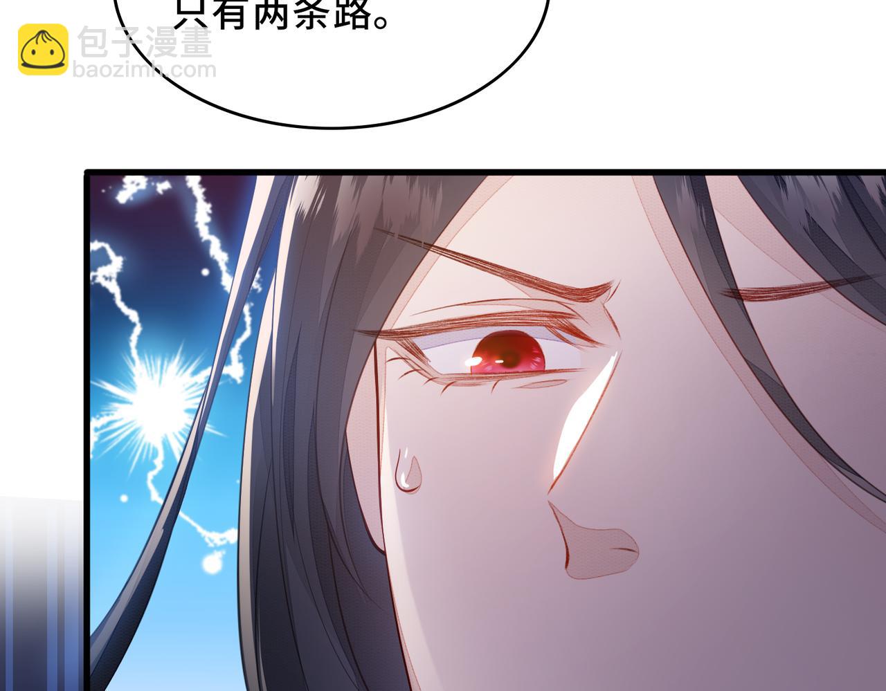 第1话 成为我的奴隶91