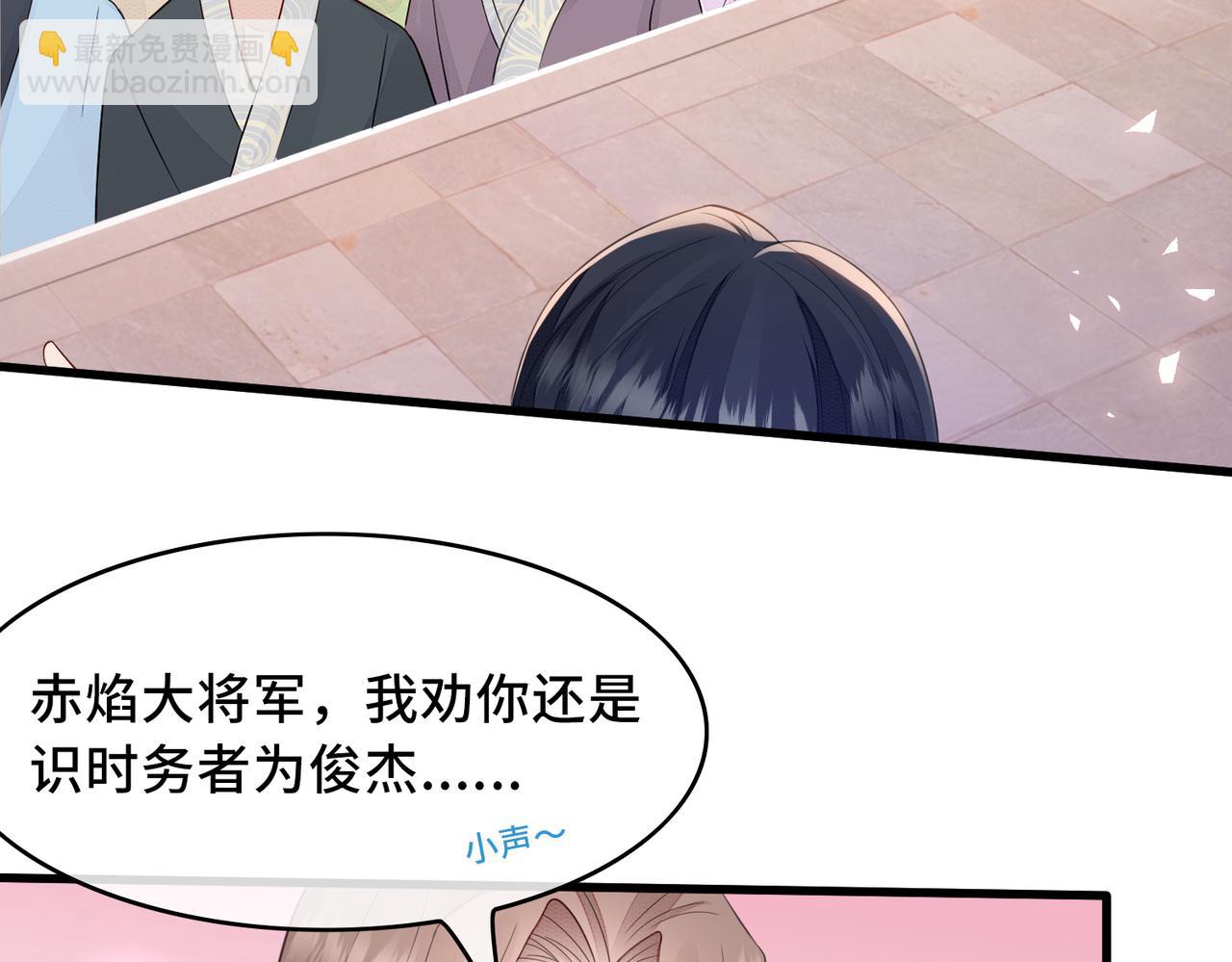 第1话 成为我的奴隶98