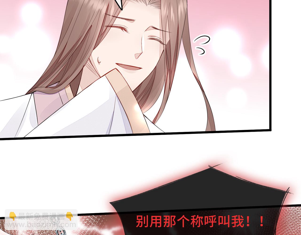 第1话 成为我的奴隶99