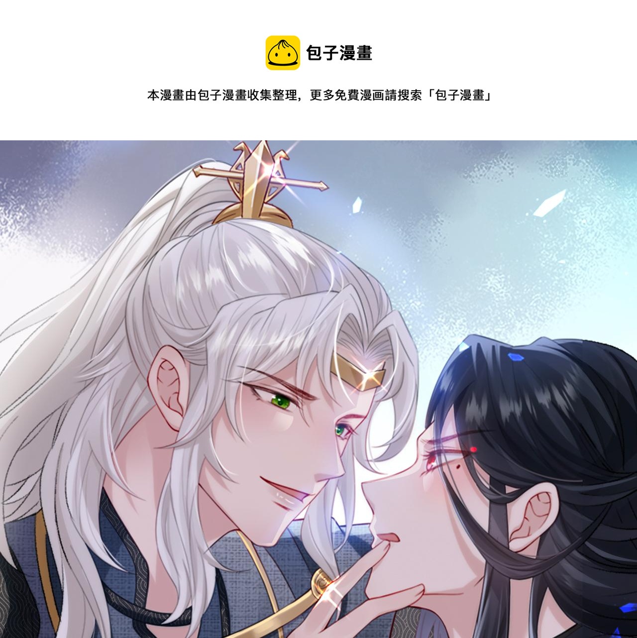 第40话 其罪当诛0