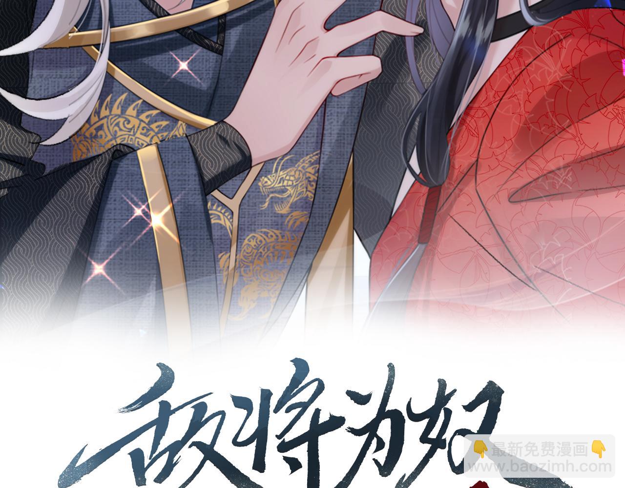 第40话 其罪当诛1