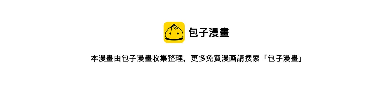 第40话 其罪当诛10