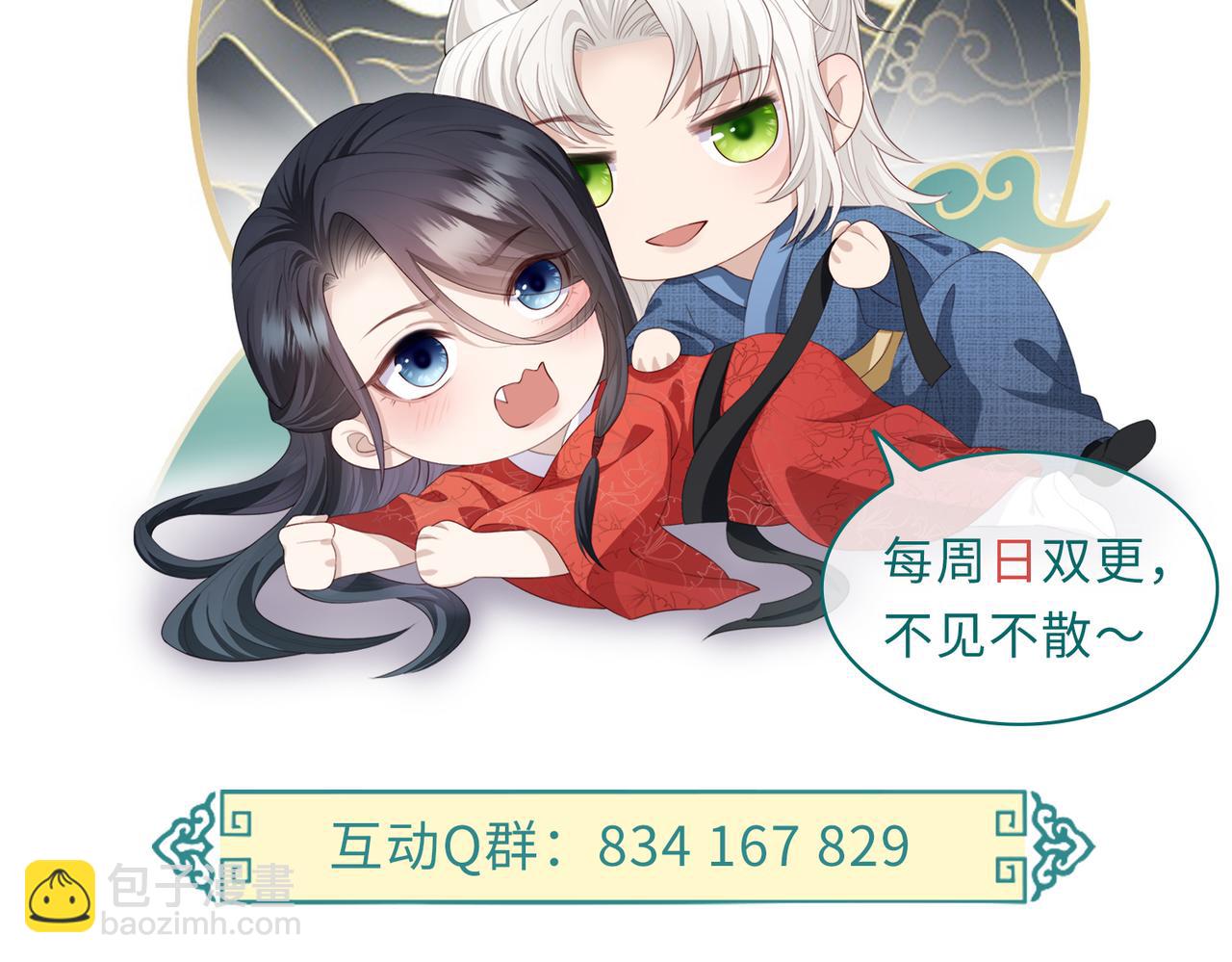 第40话 其罪当诛100