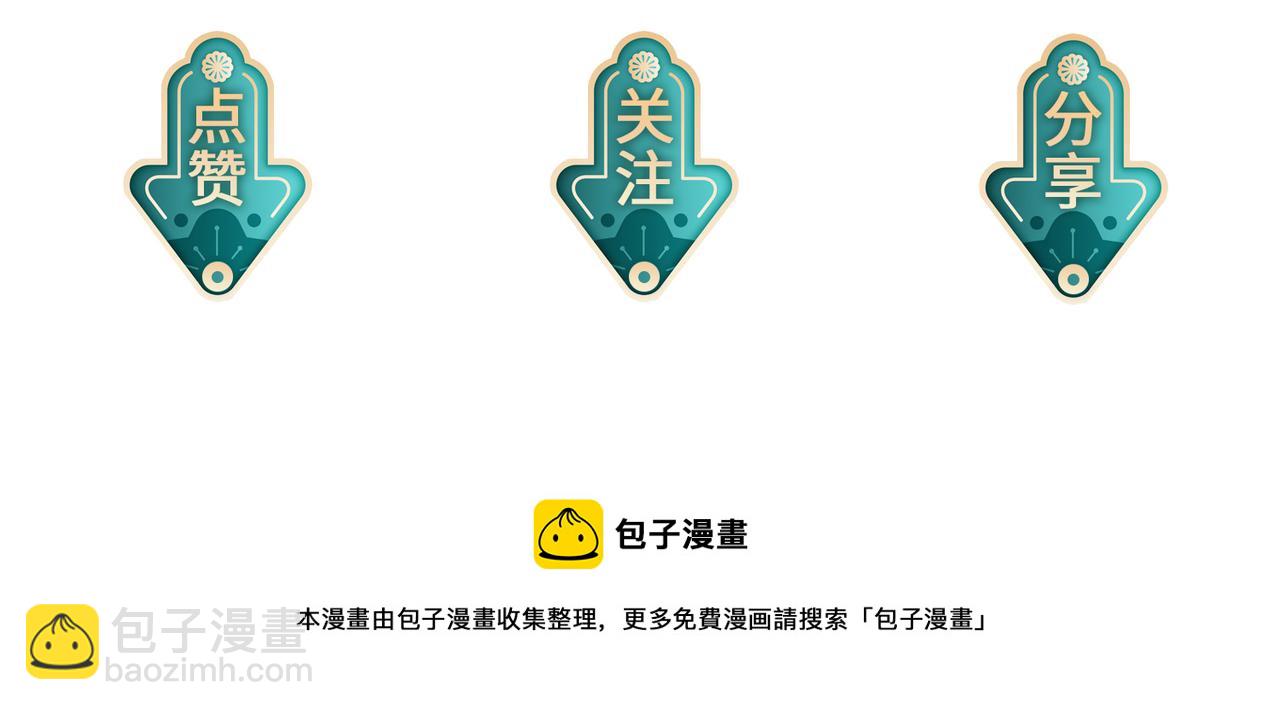 第40话 其罪当诛101