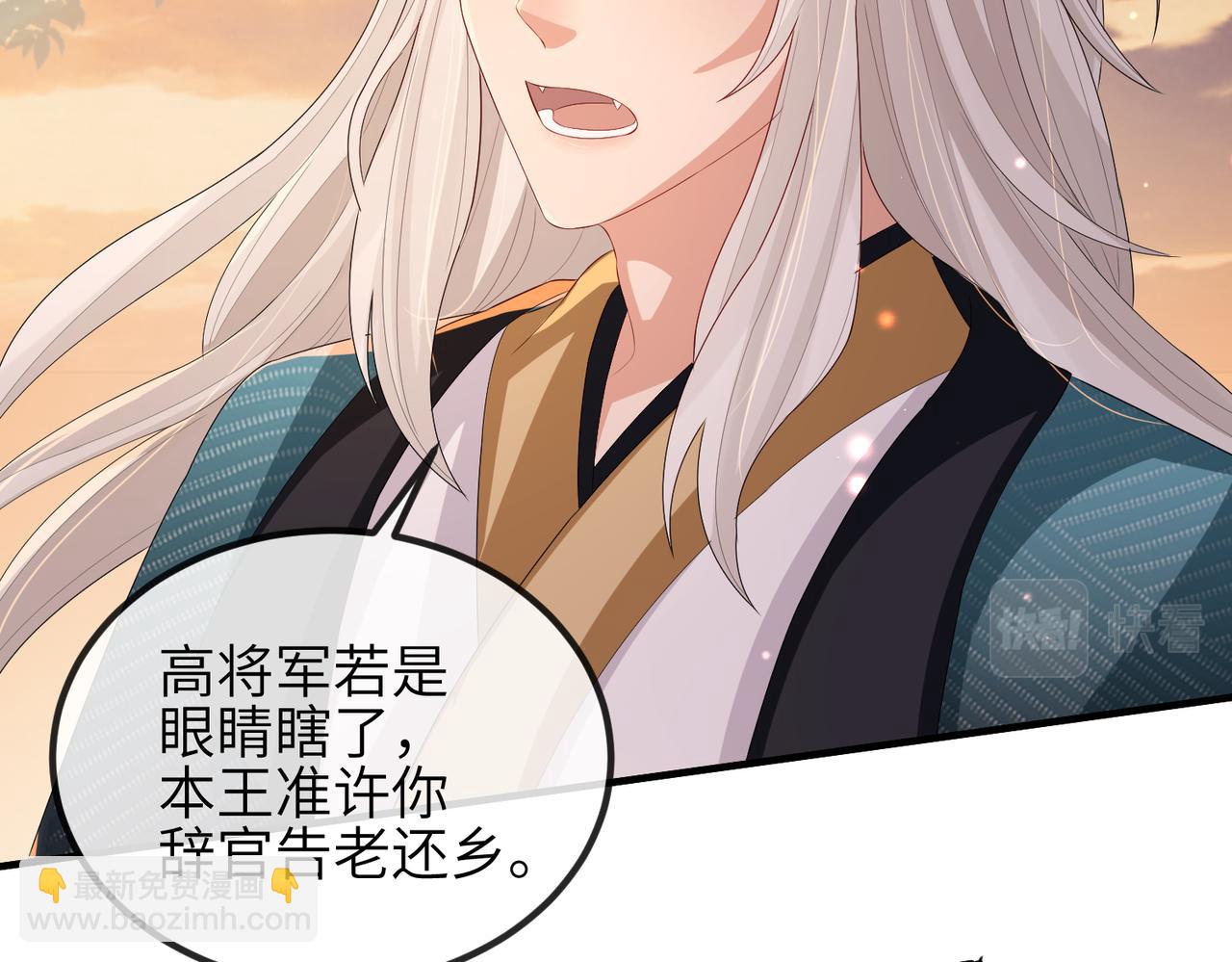 第40话 其罪当诛12