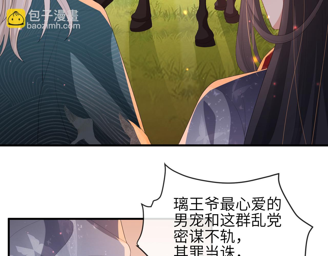 第40话 其罪当诛16