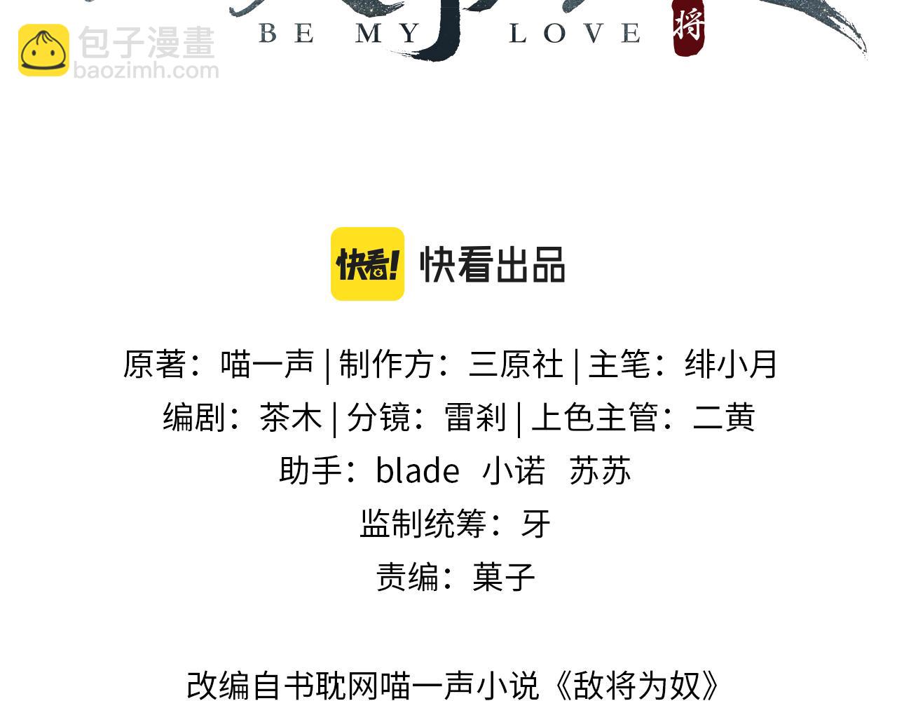第40话 其罪当诛2