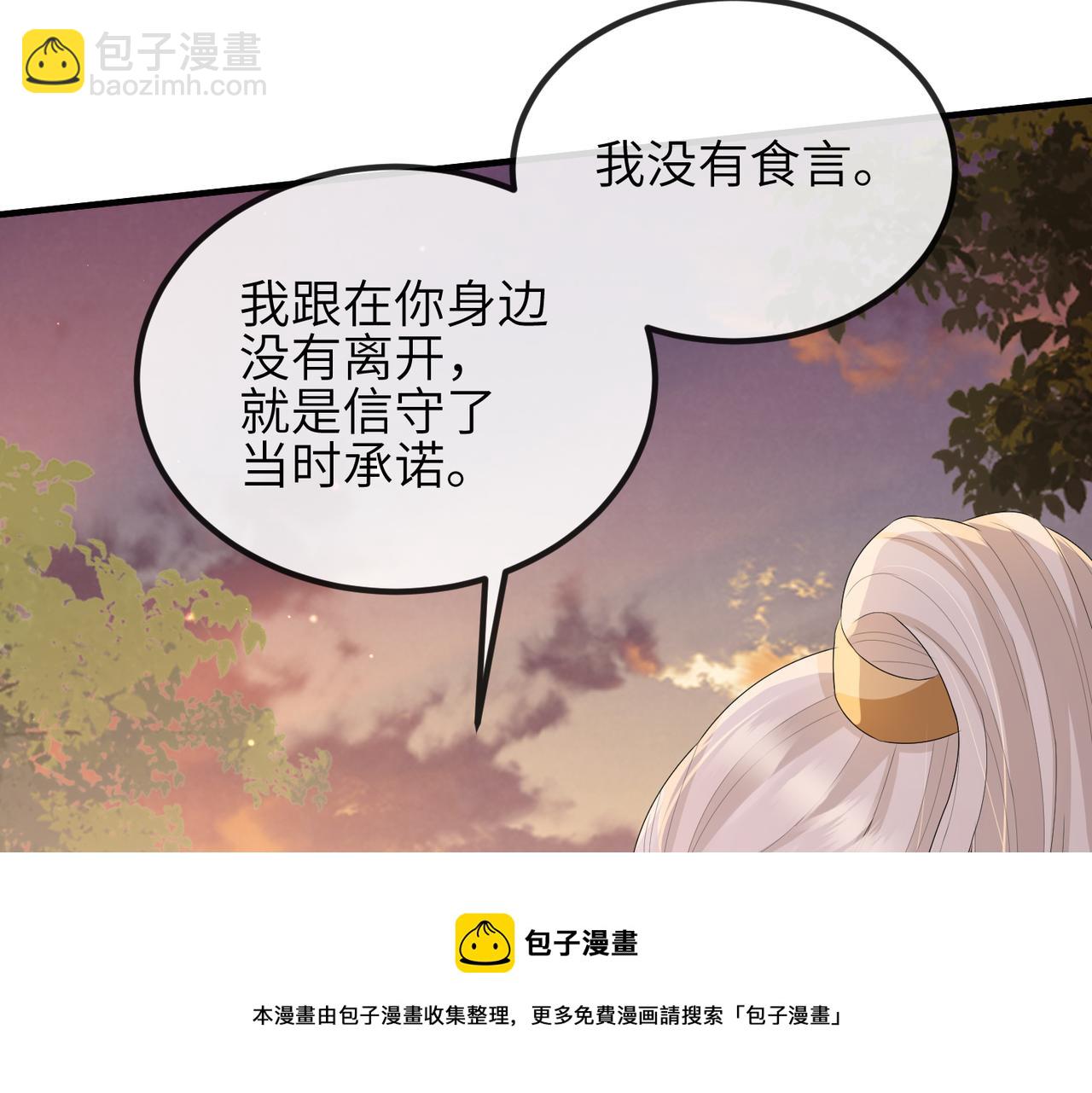 第40话 其罪当诛20