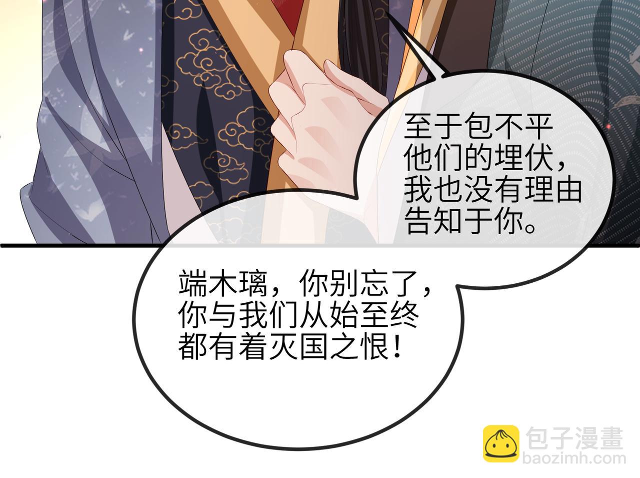 第40话 其罪当诛22