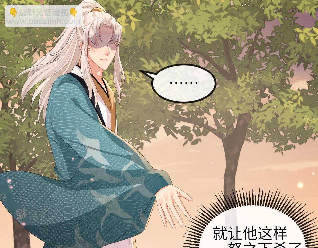 第40话 其罪当诛25