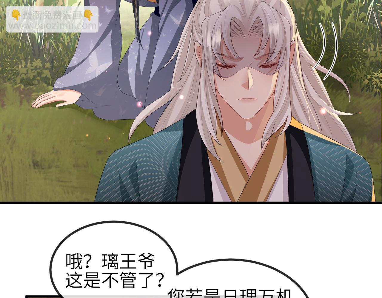 第40话 其罪当诛28
