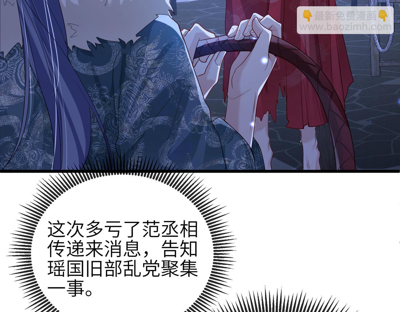第40话 其罪当诛37