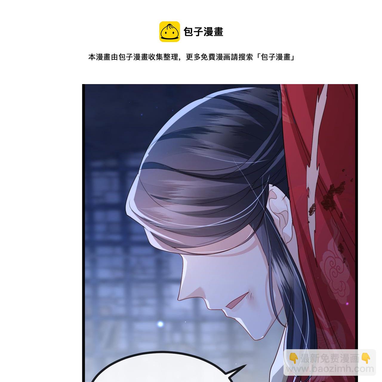第40话 其罪当诛40