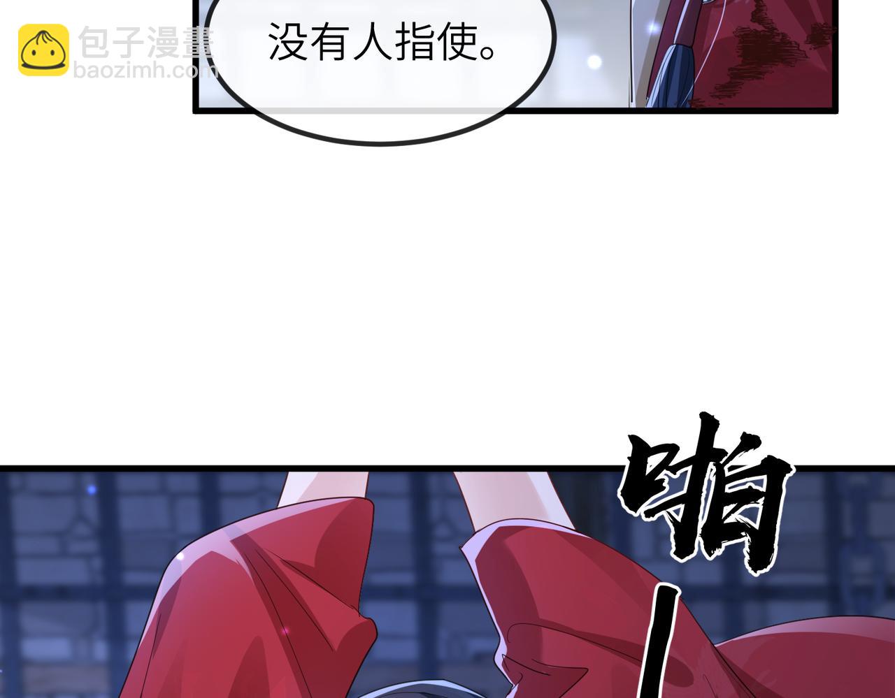 第40话 其罪当诛41