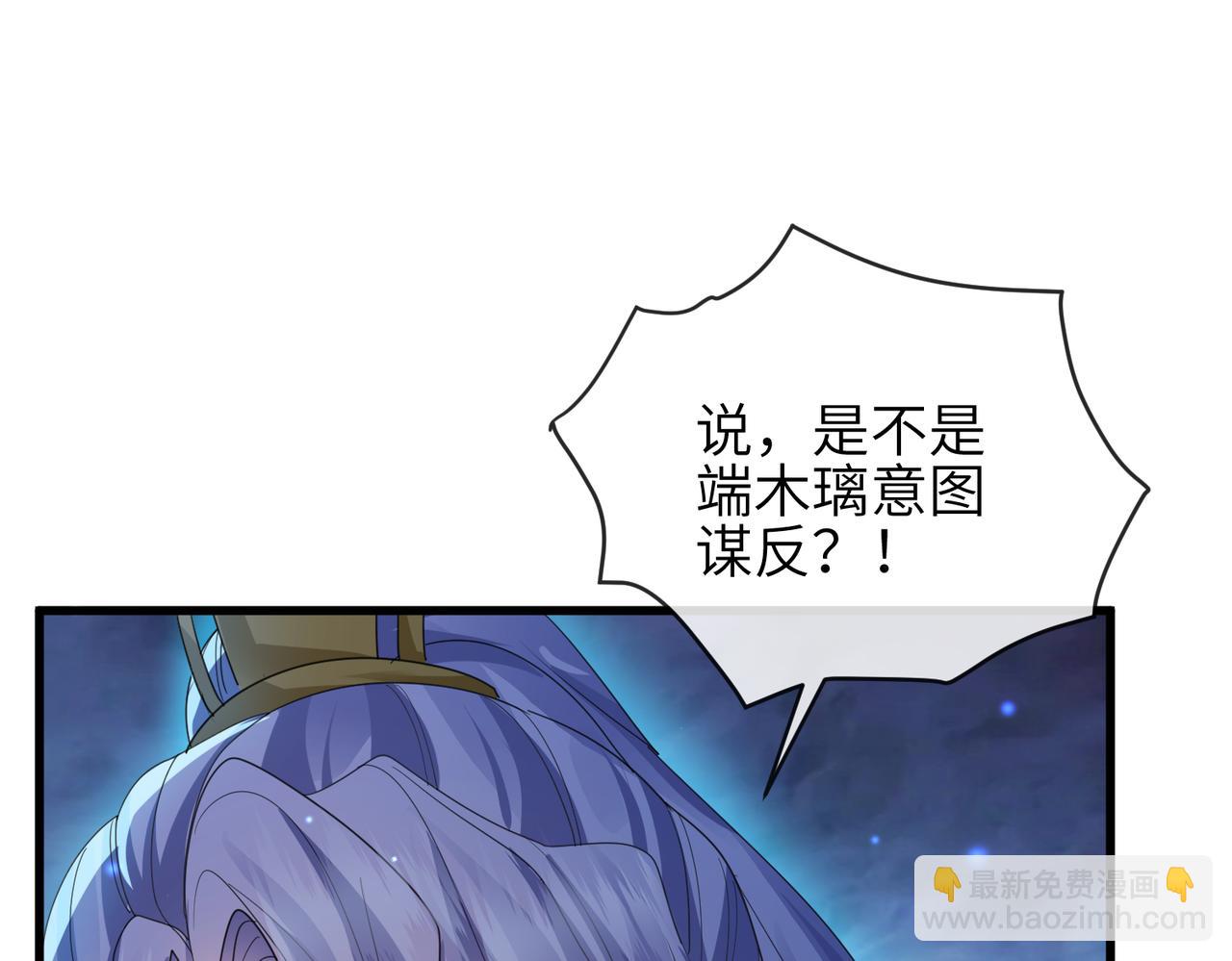 第40话 其罪当诛46